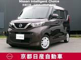 日産 ルークス 660cc 660 X アラウンドビューモニター