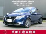 日産 ノート 1200cc 1.2 X プロパイロット　アラウンドビューモニター