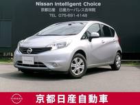 日産 ノート 1200cc 1.2 X エマージェンシーブレーキ パッケージ アラウンドビューモニター