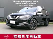 日産 エクストレイル 2000cc 2.0 20Xi 2列車 プロパイロット　アラウンドビューモニター