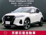 日産 キックス 1200cc 1.2 X (e-POWER) プロパイロット　アラウンドビューモニター