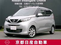 日産 デイズ 660cc 660 X アラウンドビューモニター
