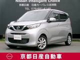 日産 デイズ 660cc 660 X アラウンドビューモニター