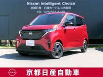 日産 サクラ X プロパイロット　アラウンドビューモニター