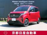 日産 サクラ X プロパイロット　アラウンドビューモニター