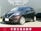 日産 ノート 1200cc 1.2 e-POWER X バックビュモニター　ドライブレコーダー