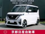 日産 ルークス 660cc 660 ハイウェイスターGターボ プロパイロット エディション プロパイロット　アラウンドビューモニター
