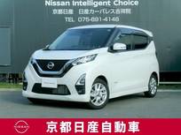 日産 デイズ 660cc 660 ハイウェイスターX アラウンドビューモニター