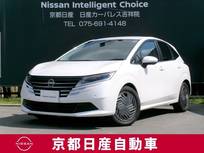 日産 ノート 1200cc 1.2 X プロパイロット　アラウンドビューモニター