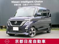 日産 ルークス 660cc 660 ハイウェイスターGターボ プロパイロット エディション プロパイロット　アラウンドビューモニター