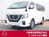 日産 NV350キャラバン 2000cc 2.0 プレミアムGX ロングボディ 純正メモリナビ　バックモニター　ETC2.0