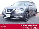 日産 エクストレイル 2000cc 2.0 20Xi ハイブリッド 4WD 純正Mナビ　アラウンドビュー　プロパイ