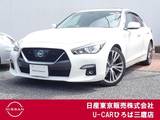 日産 スカイライン 3000cc 3.0 GT タイプSP 黒本革シート　サンルーフ　エマブレ