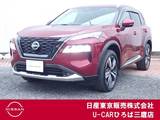 日産 エクストレイル 1500cc 1.5 G e-4ORCE 4WD エマブレ　プロパイ　全席シートヒーター