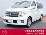 日産 エルグランド 3500cc 3.5 X 4WD ツインサンルーフ　　後席モニター　4WD