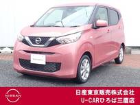 日産 デイズ 660cc 660 X 純正メモリナビ　バックモニター　エマブレ