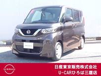 日産 ルークス 660cc 660 X アラウンドビュー　エマブレ　純正ドラレコ