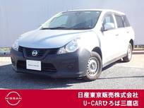 日産 NV150 AD 1500cc 1.5 VE 日産純正メモリナビ　エマブレ
