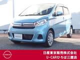 日産 デイズ 660cc 660 X 純正メモリナビ　フルセグ　エマブレ