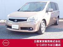 日産 ラフェスタ 2000cc 2.0 20G 純正MD/CDラジオデッキ 片側オートスライド