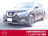 日産 エクストレイル 2000cc 2.0 20Xi ハイブリッド 4WD エマブレ　プロパイ　オートバックドア