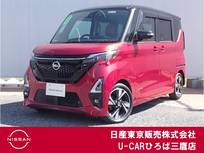 日産 ルークス 660cc 660 ハイウェイスターGターボ プロパイロット エディション 店長おススメ車　純正Mナビ　プロパイ
