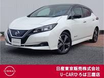 日産 リーフ X Vセレクション スマートミラー　エマブレ　プロパイ
