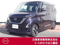 日産 ルークス 660cc 660 ハイウェイスターGターボ プロパイロット エディション アラウンドビュー　エマブレ　プロパイ