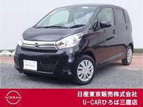 日産 デイズ 660cc 660 X アラウンドビュー　エマブレ