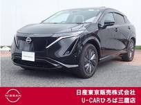 日産 アリア B9 e-4ORCE 4WD プロパイ2.0　エマブレ