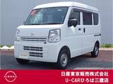 日産 NV100クリッパー 660cc 660 DX セーフティパッケージ ハイルーフ 5AGS車 ストラーダMナビ　ETC　エマブレ