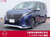 日産 セレナ 1400cc 1.4 e-POWER AUTECH メーカー純正Mナビ　エマブレ　プロパイ