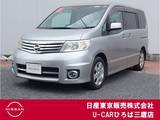 日産 セレナ 2000cc 2.0 ハイウェイスター 純正HDDナビ　後席モニター　左側ASD
