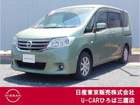 日産 セレナ 2000cc 2.0 20X アンシャンテ セカンドスライドアップシート セカンド電動スライドUPシート　Bモニター
