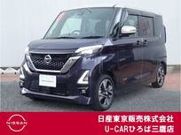 日産 ルークス 660cc 660 ハイウェイスターGターボ プロパイロット エディション 純正Mナビ　エマブレ　プロパイ