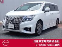 日産 エルグランド 2500cc 2.5 250ハイウェイスターS 後席モニター　オートBドア　エマブレ
