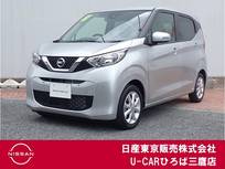 日産 デイズ 660cc 660 X 純正メモリナビ　アラウンドV　エマブレ