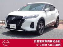 日産 キックス 1200cc 1.2 X (e-POWER) プロパイロット/アラウンドビューモニター/