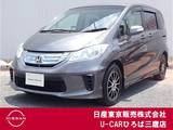 ホンダ フリードハイブリッド 1500cc 1.5 ジャストセレクション KENWOODナビ　Bモニター　両側スライドD