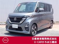 日産 ルークス 660cc 660 ハイウェイスターGターボ プロパイロット エディション エマブレ　プロパイ　両側オートSドア