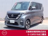 日産 ルークス 660cc 660 ハイウェイスターGターボ プロパイロット エディション エマブレ　プロパイ　両側オートSドア