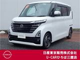 日産 ルークス 660cc 660 ハイウェイスターX 純正ディスプレイオーディオ　エマブレ