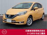 日産 ノート 1200cc 1.2 e-POWER メダリスト 純正メモリナビ　エマブレ　インテリクルコ