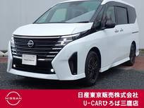 日産 セレナ 1400cc 1.4 e-POWER ハイウェイスターV 90周年記念車 スマートミラー　エマブレ　プロパイ