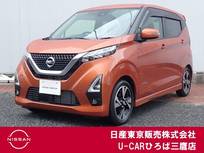 日産 デイズ 660cc 660 ハイウェイスターGターボ プロパイロット エディション アラウンドビューM　エマブレ　プロパイ