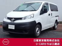 日産 NV200バネットバン 1600cc 1.6 DX 純正AM/FMラジオ　エマブレ