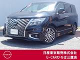 日産 エルグランド 2500cc 2.5 250ハイウェイスターS 日産純正メモリーナビ(MM520D-L)・フルセグ