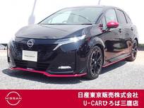日産 ノートオーラ 1200cc 1.2 NISMO メーカーMナビ　エマブレ　プロパイ