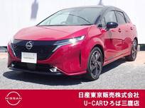 日産 ノートオーラ 1200cc 1.2 G BOSEサウンド　エマブレ　プロパイ