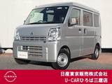 日産 NV100クリッパー 660cc 660 DX ハイルーフ 5AGS車 4WD 純正チューナー/プライバシーガラス